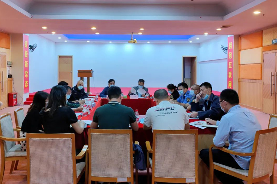 東莞市遠杰實業有限公司