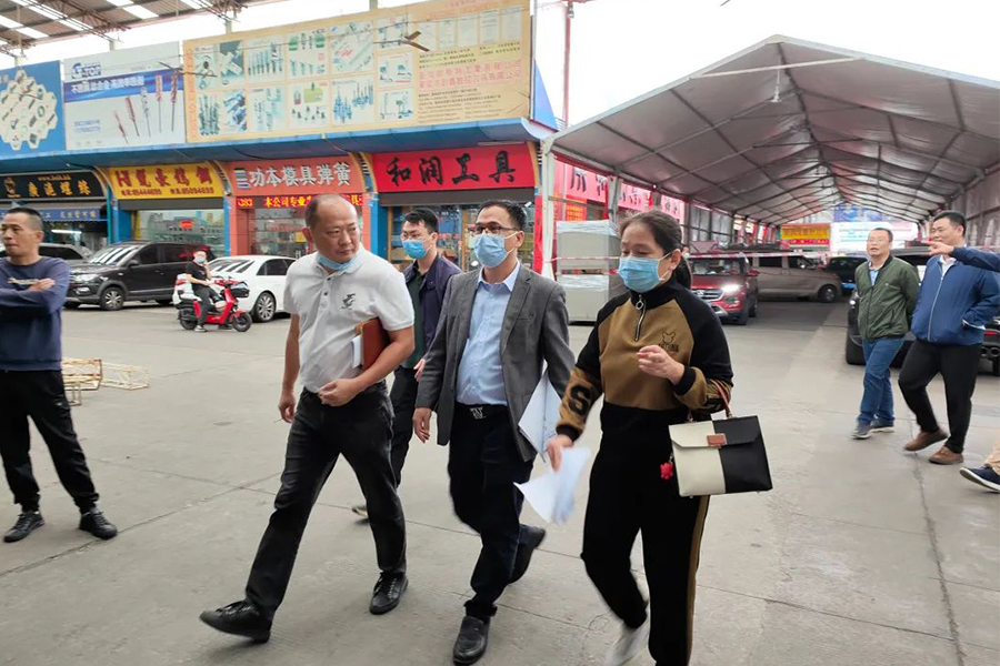 東莞市遠杰實業有限公司