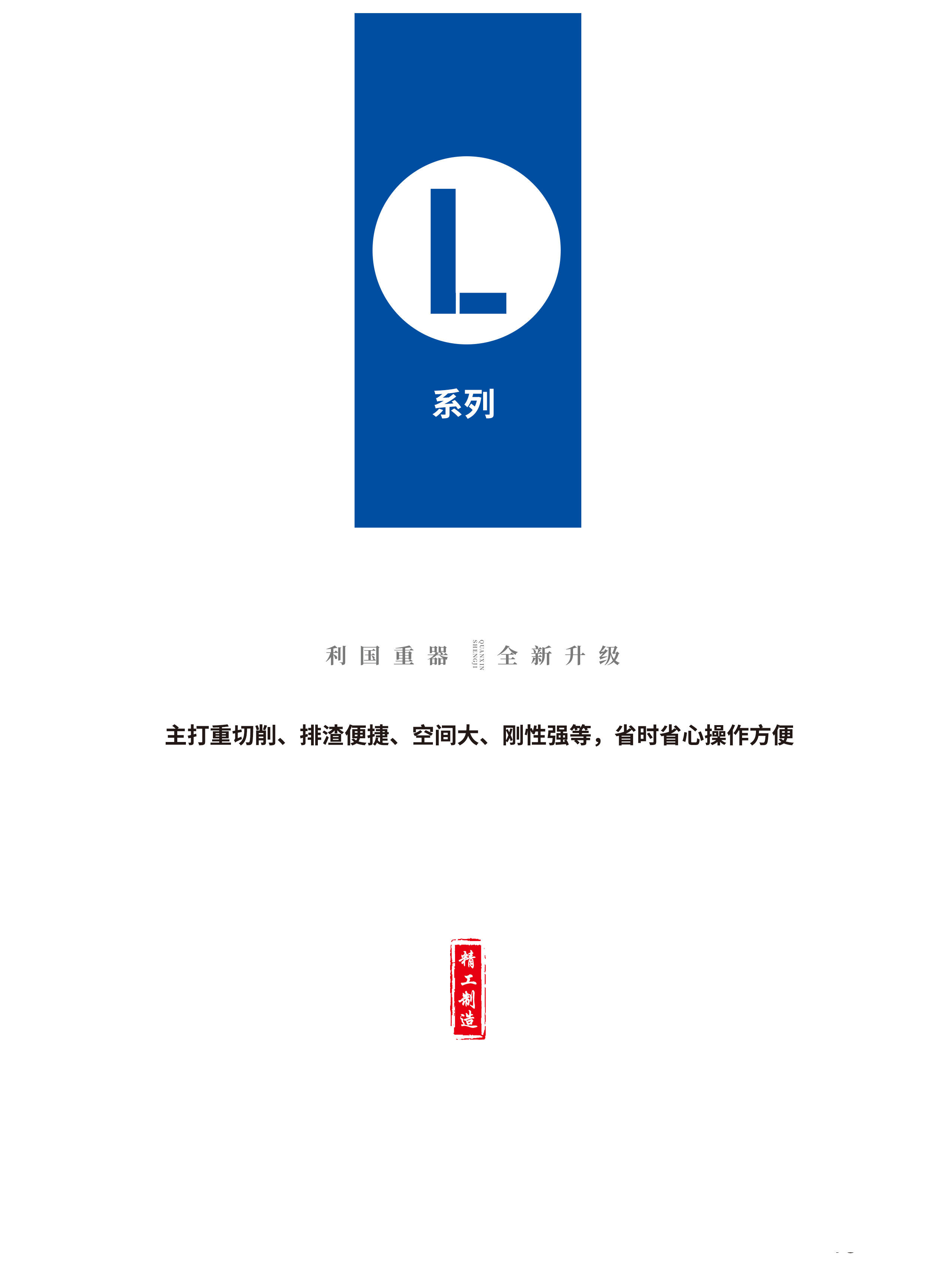 東莞市遠杰實業有限公司