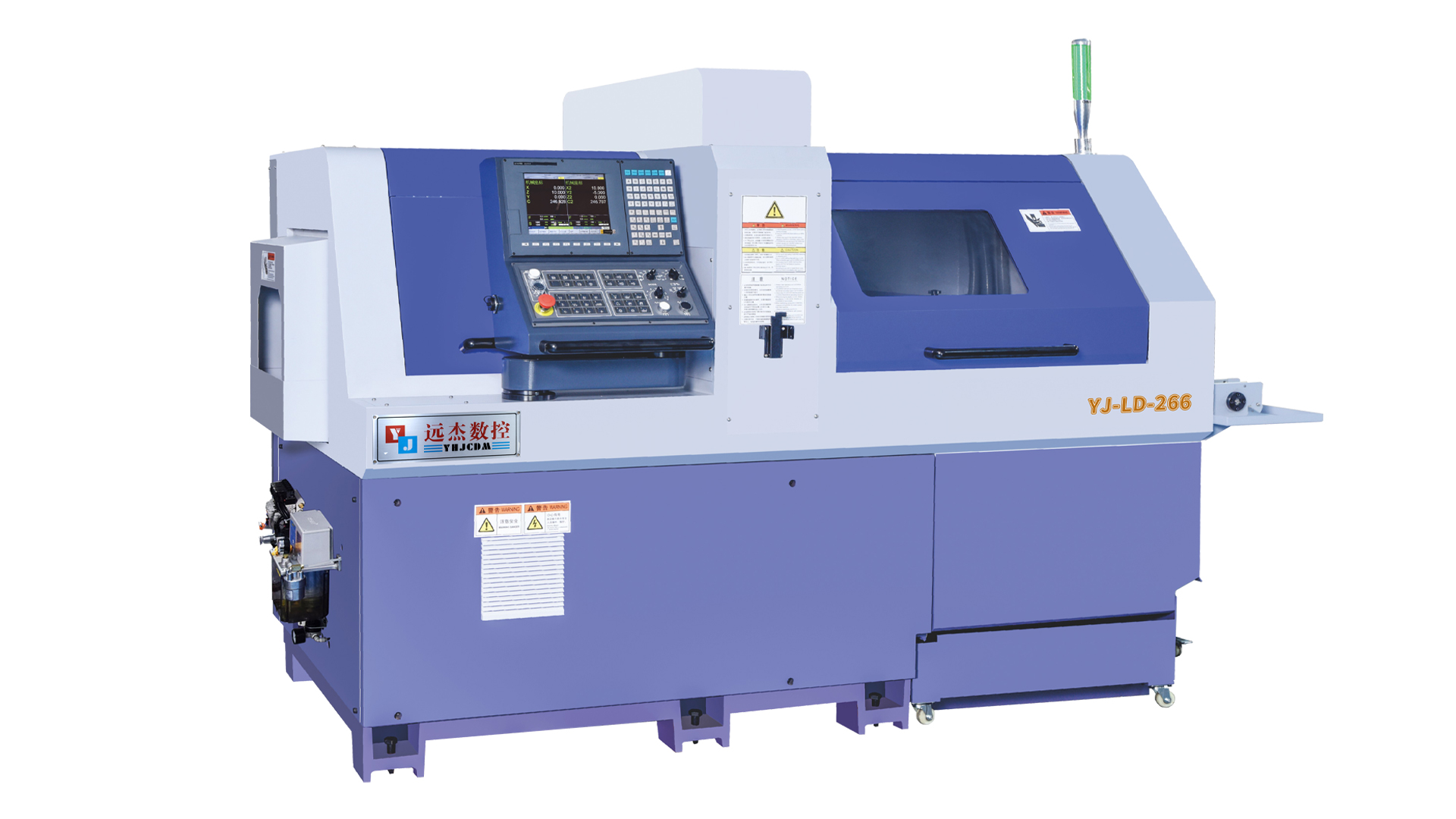 東莞市遠杰實業有限公司