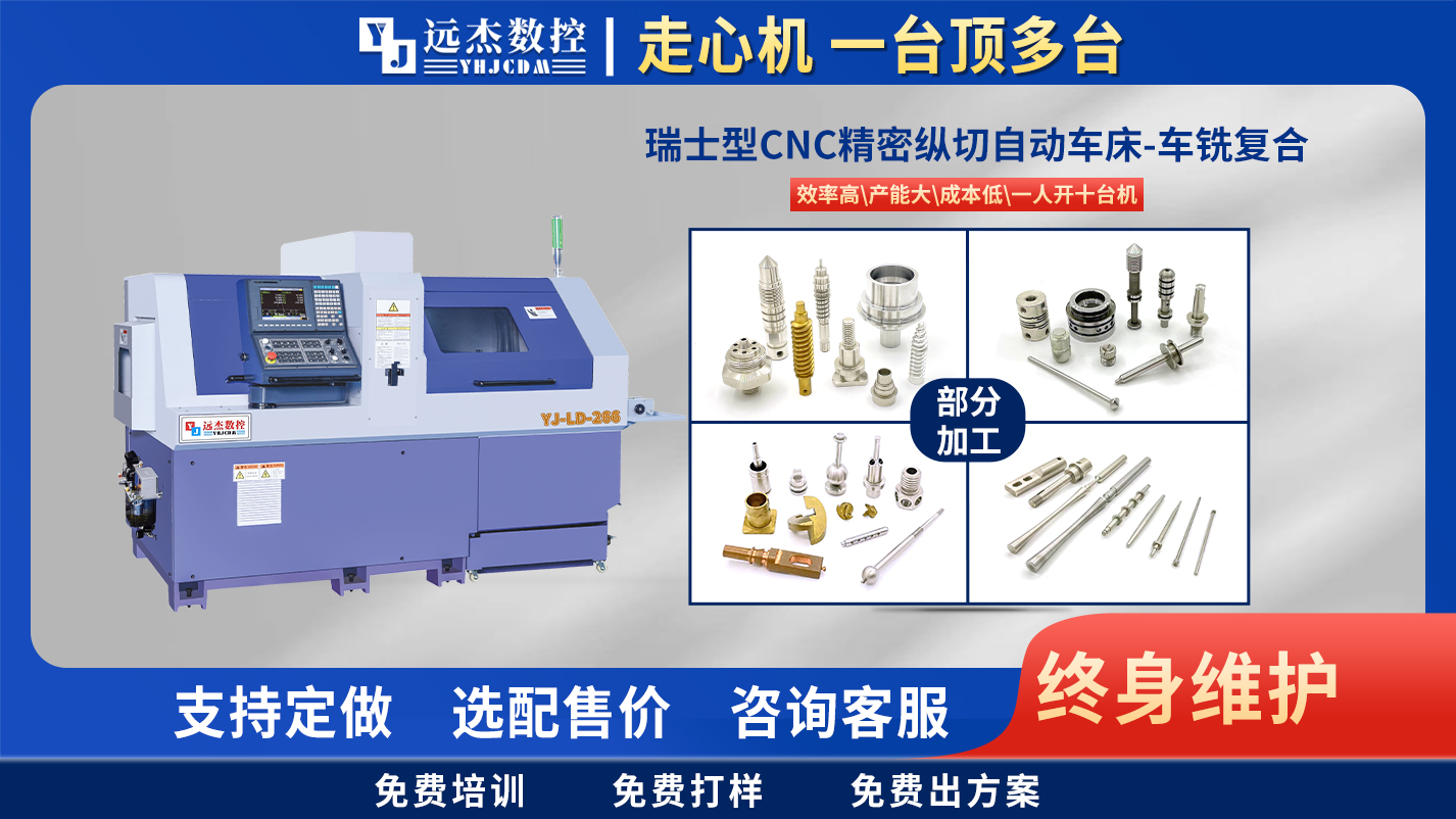 東莞市遠杰實業(yè)有限公司
