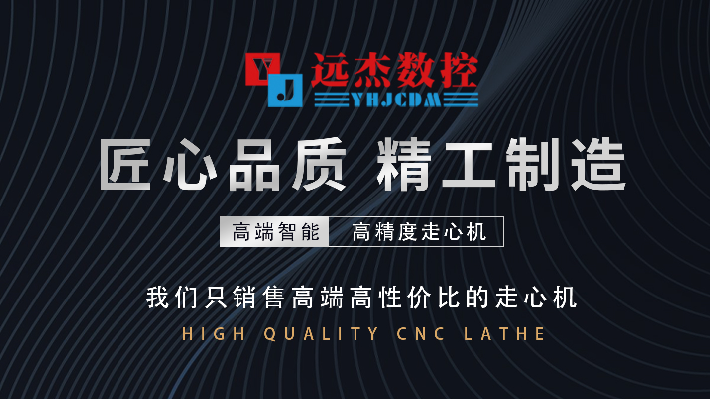 數(shù)控走心機(jī)怎么對(duì)刀