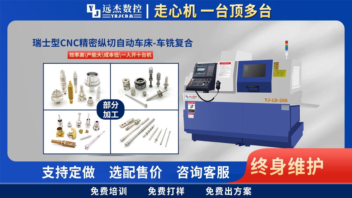 東莞市遠杰實業有限公司