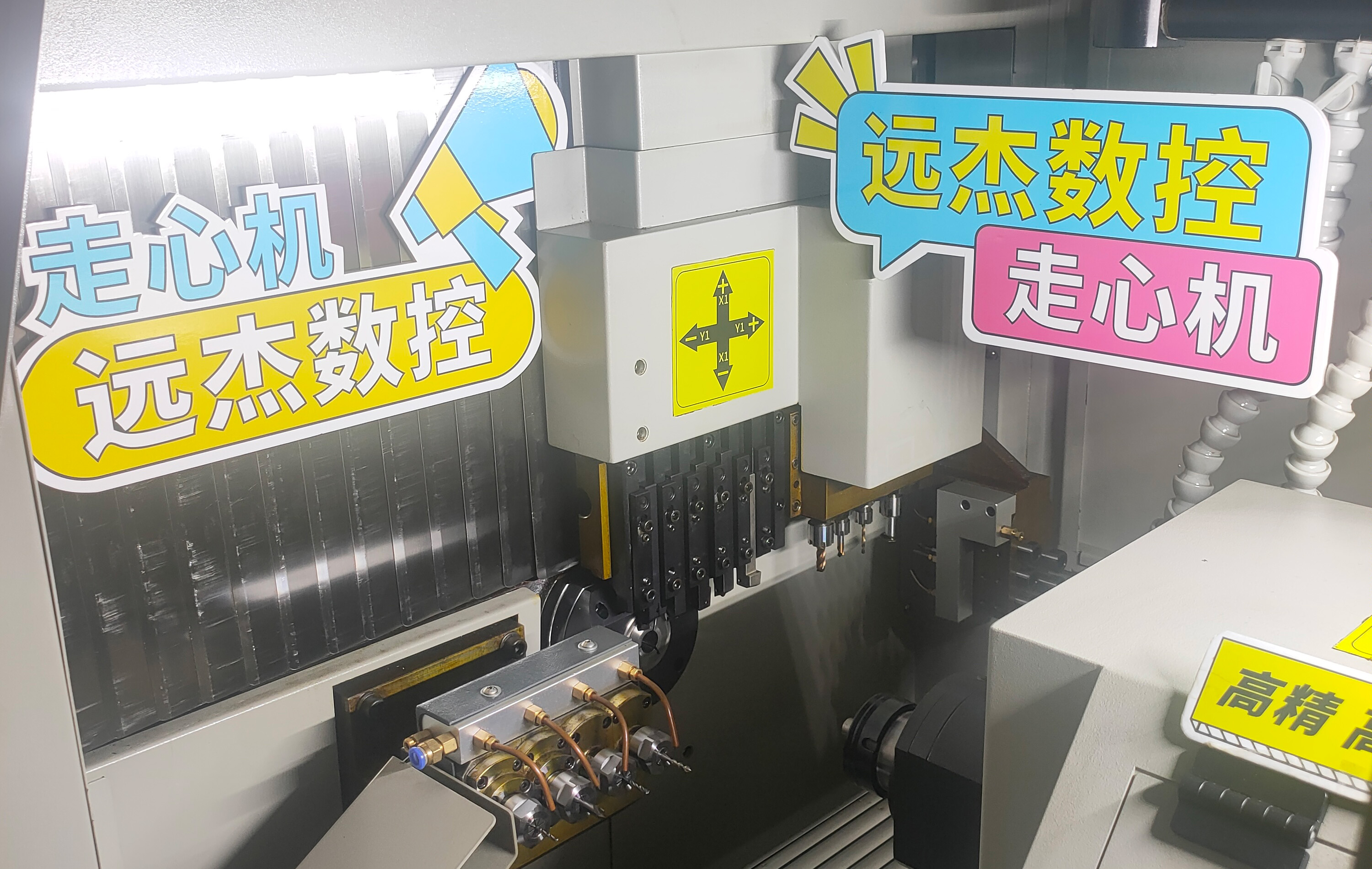 東莞市遠(yuǎn)杰實業(yè)有限公司