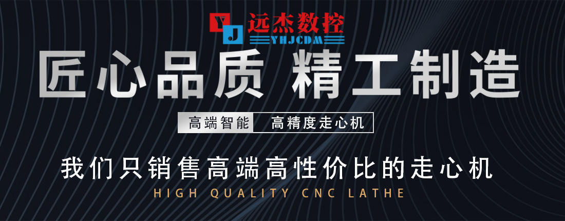 東莞市遠杰實業有限公司