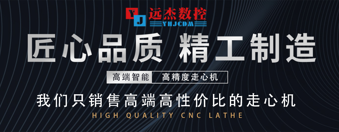 東莞市遠(yuǎn)杰實業(yè)有限公司