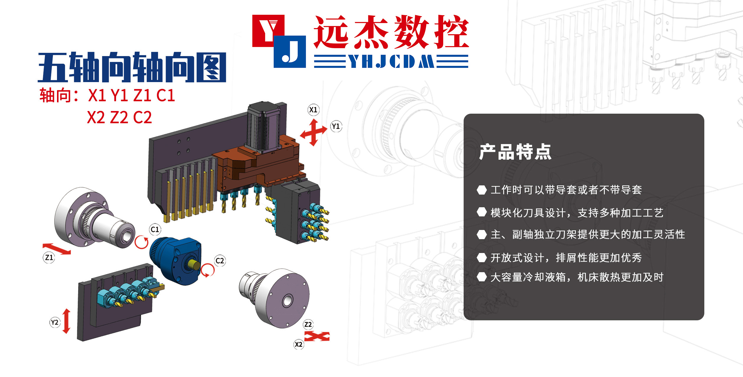 東莞市遠杰實業(yè)有限公司