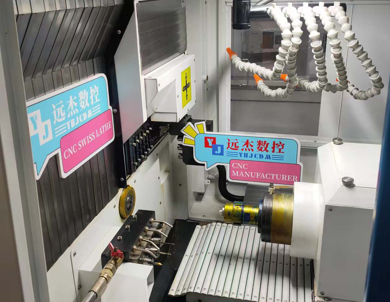 東莞市遠杰實業有限公司