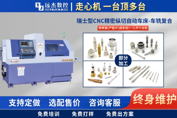 刀塔機(jī)和數(shù)控車(chē)床的區(qū)別