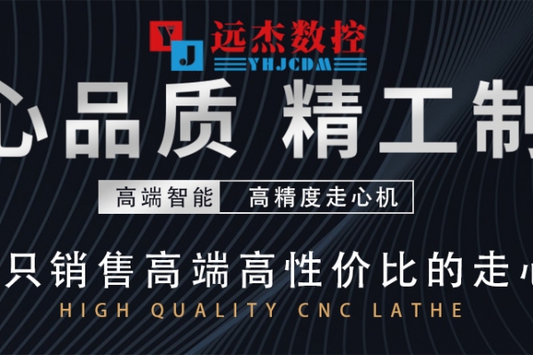 用于醫療零件加工瑞士數控車床走心機