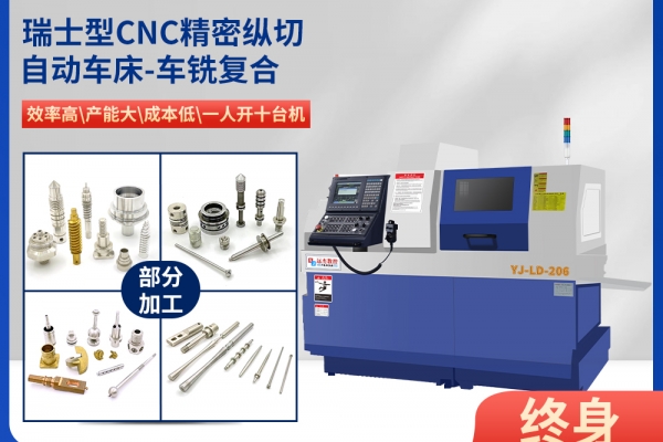 動力刀塔內部原理